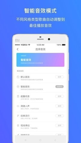 360ai音箱