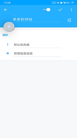 Volume Control