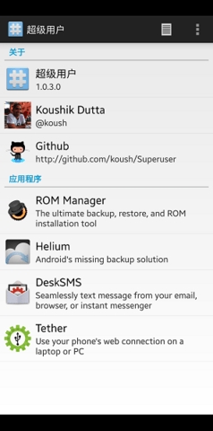 Superuser