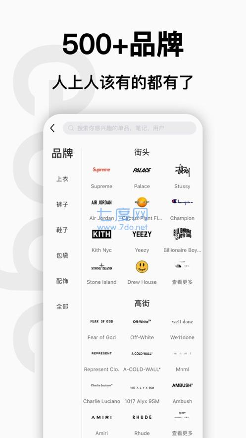 edge数字藏品app最新版