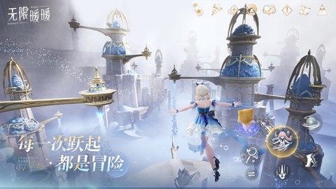 无限暖暖(InfinityNikki)