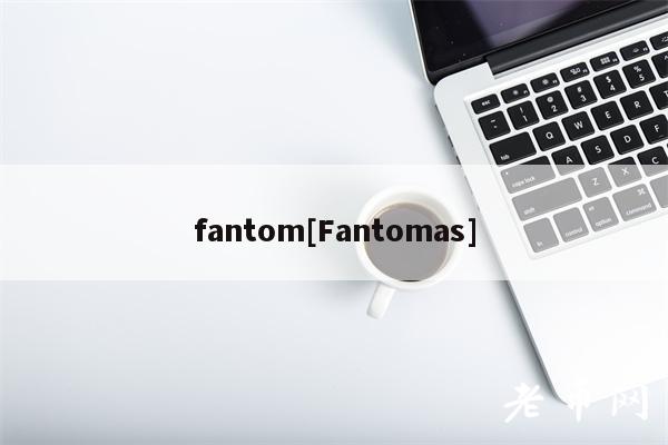 fantom[Fantomas]