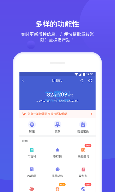 tokenpocket最新版手机版