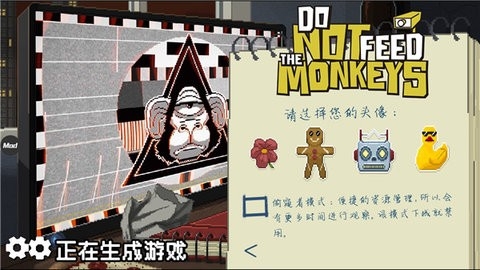 不要喂猴子最新版([Installer] Do Not Feed The Monkeys)