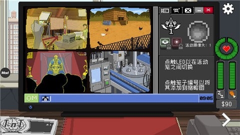 不要喂猴子最新版([Installer] Do Not Feed The Monkeys)