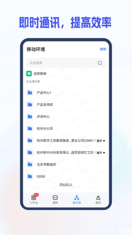 新中大i8c