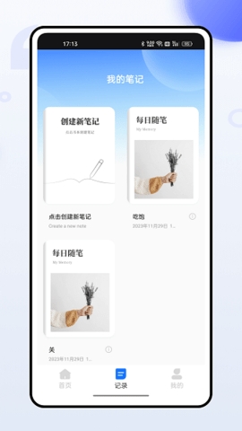 掌上社保通