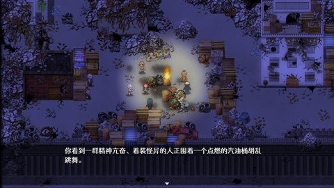 残世界的鸢尾花最新完整版