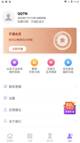 cp名自动生成器