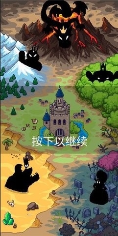 国王之手(King Crusher)