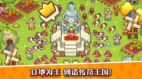 世界之神沙盒上帝模拟器(轻轻松松做黄帝)