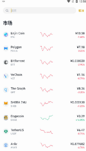币安去中心化交易所APP