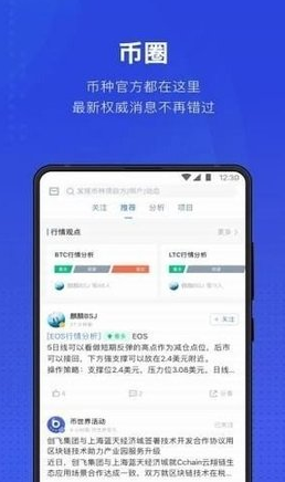 digifinex数字币交易所