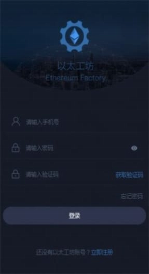 以太坊最新下载