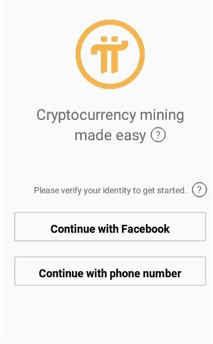 π币app最新