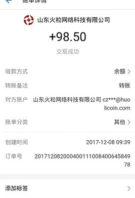 中币交易所