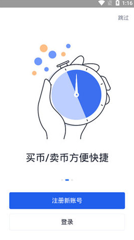 波场交易所