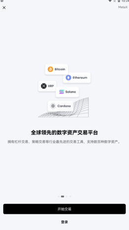 okx火币