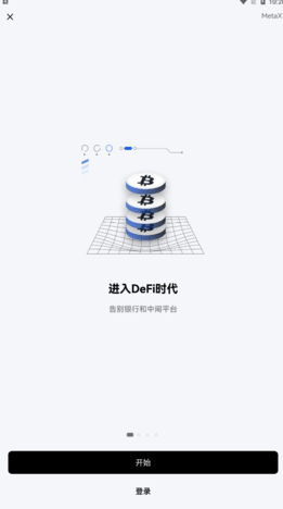 okx火币