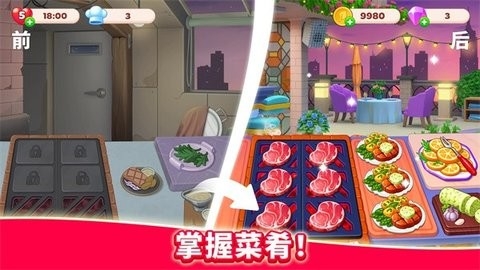 厨友乐(ChefFriends)
