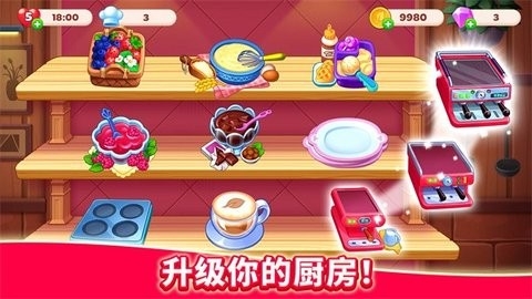 厨友乐(ChefFriends)