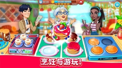 厨友乐(ChefFriends)