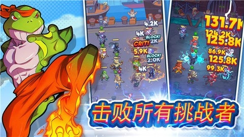 指尖之力(TapForce)