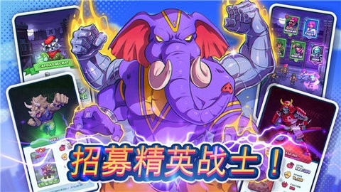 指尖之力(TapForce)