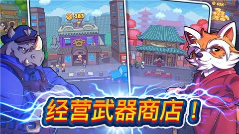 指尖之力(TapForce)