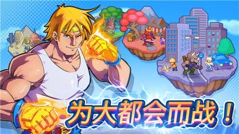指尖之力(TapForce)