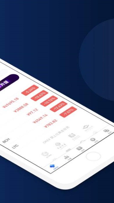 欧易交易所APP下载