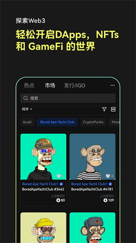 ko数字货币app