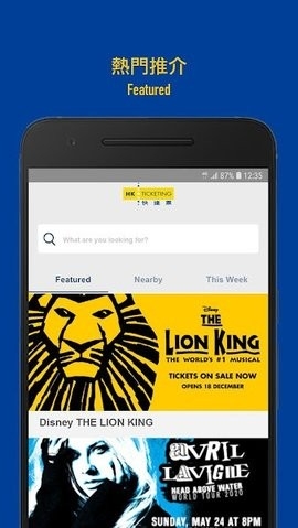 HK Ticketing