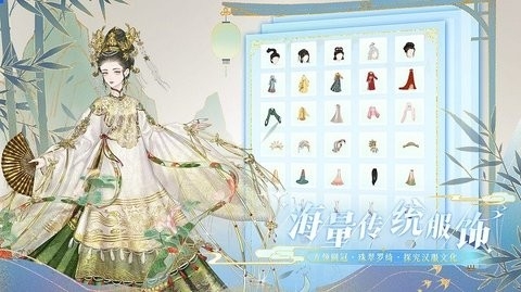 万世镜