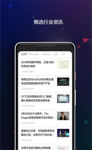 coinlead交易所