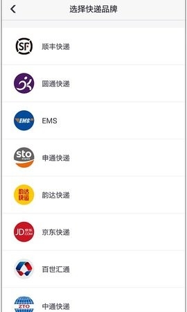 近邻宝智能快递柜app