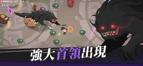 魑魅少女
