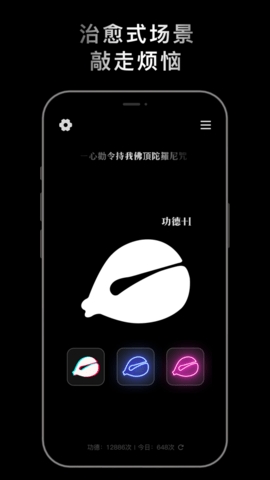 小鲜木鱼app最新版