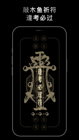 小鲜木鱼app最新版