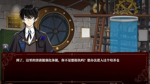 囚偶重逢