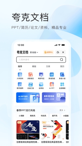 高考志愿填报2025