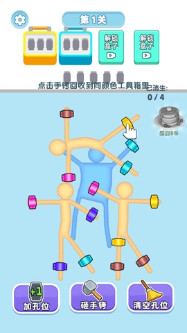 我要逃生