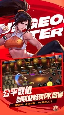 dnf手游65版