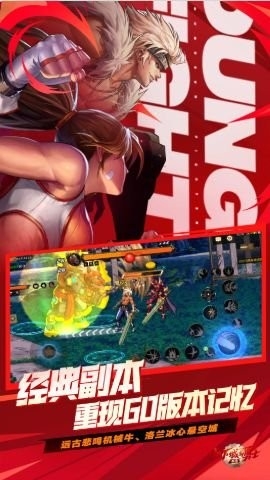 dnf手游65版