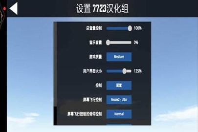 简单飞机(SimplePlanes)