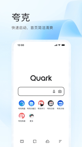 夸克高考志愿填报app