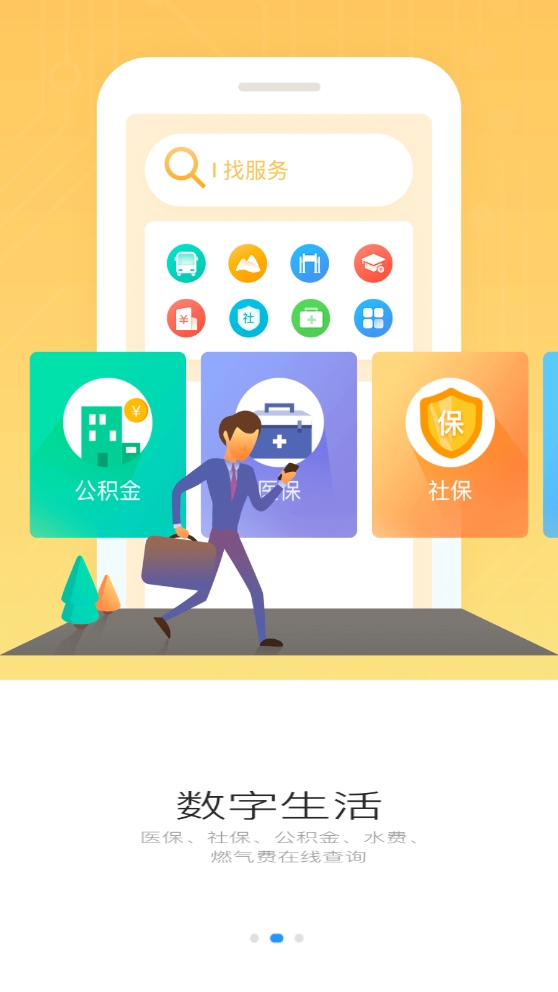 e福州