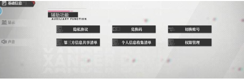 绯色回响兑换码大全 2023最新不过期礼包码CDKEY汇总