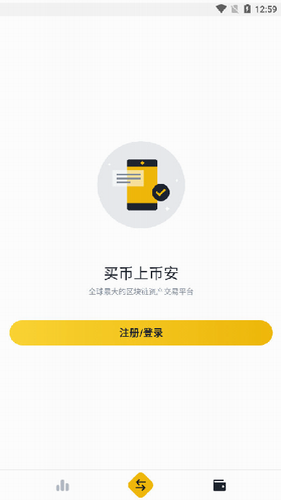 binance币安2023