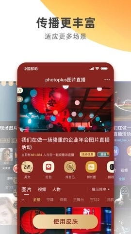 谱时智能云